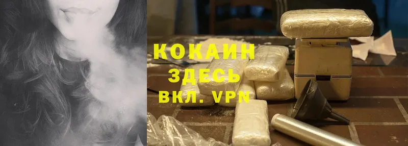 Cocaine 99%  MEGA tor  Муравленко  где продают наркотики 