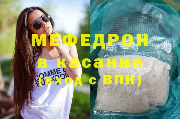 MDMA Верхнеуральск