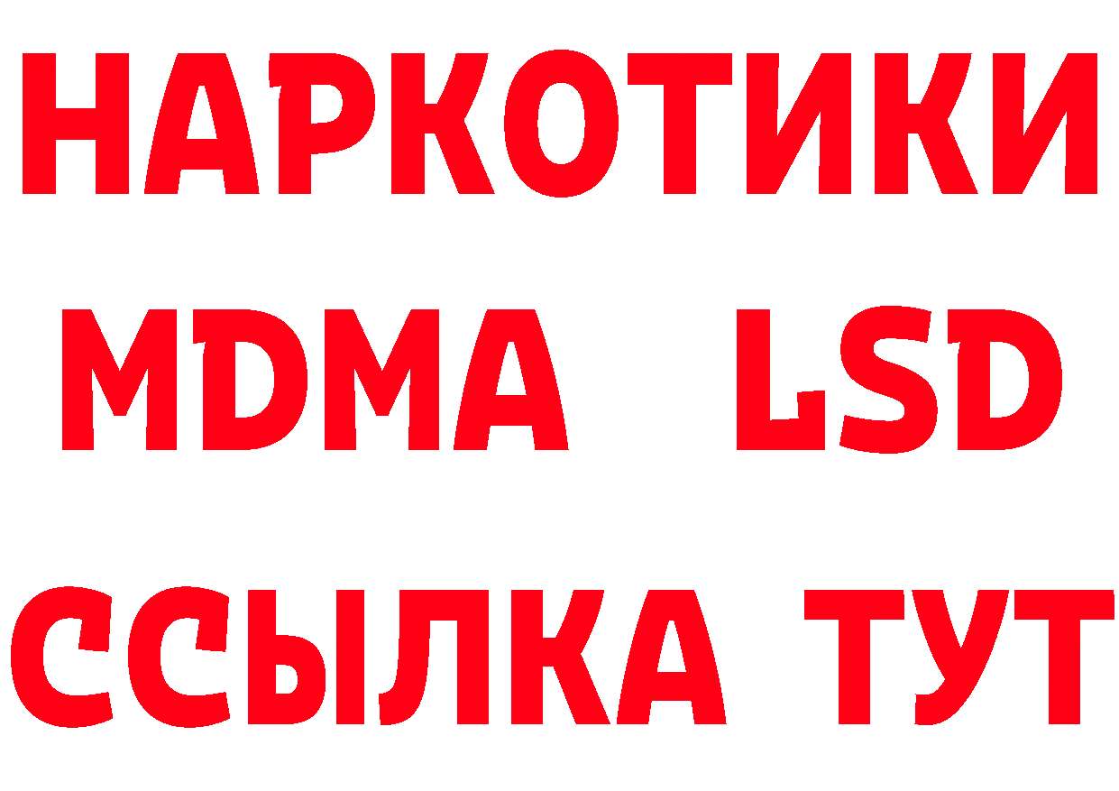 БУТИРАТ бутандиол зеркало дарк нет МЕГА Муравленко