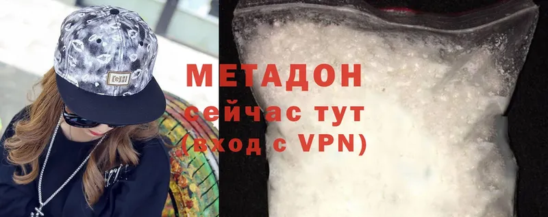 МЕТАДОН methadone  Муравленко 