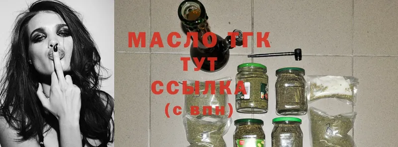 Дистиллят ТГК THC oil  даркнет сайт  Муравленко 